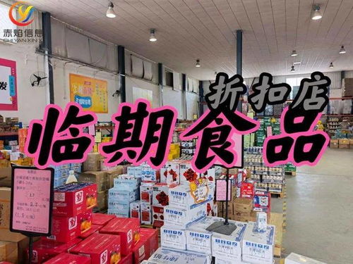 新零售解決方案 社區團購模式助力臨期食品高效流轉，數字創意展覽展示服務提升品牌價值