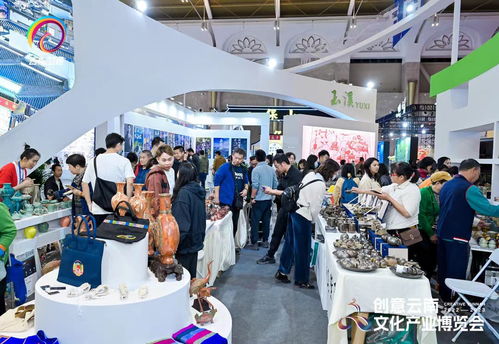 創(chuàng)意云南文化產(chǎn)業(yè)博覽會盛大開幕，數(shù)字創(chuàng)意產(chǎn)品展覽展示服務(wù)引領(lǐng)文化新潮流