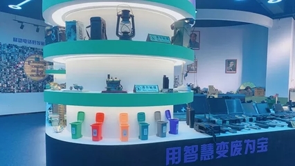 樂探丨讓舊物活起來！逾7000件“電子垃圾”的奇幻新生